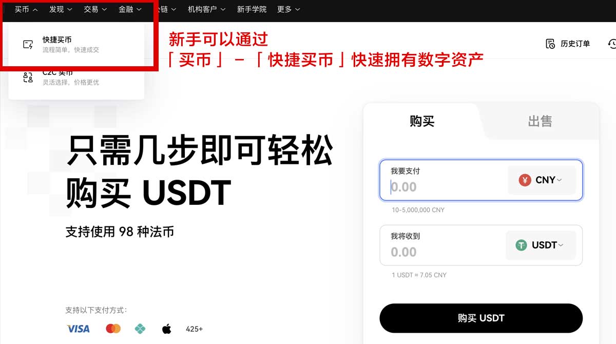 比特儿官网下载教程：新手3步快速安装最新版身份验证流程