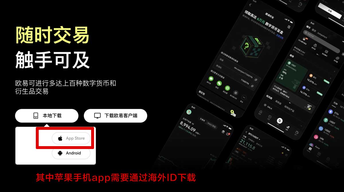 比特儿官网下载教程：新手3步快速安装最新版充值资金方法